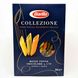 Паста Barilla Mezze Penne Tricolore пера кольорові 500 грам 20220105197 фото 1