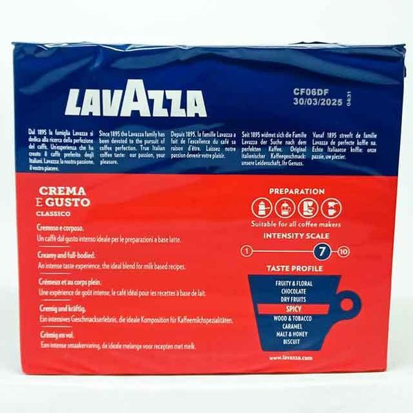 Кава мелена Lavazza Crema e Gusto classico 2 шт по 250 г Лавацца Італія 20220105200 фото