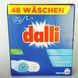 Німецький пральний порошок для прання світлого Dalli Activ 3,1 кг 48 прань Безфосфатний 401240 фото 1