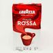 Кава мелена Lavazza Qualita Rossa 250г (Італія) кольорова упаковка 20220105019 фото 1