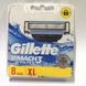 Змінні картриджі для гоління (леза касети) чоловічі Gillette Mach 3 Start касети 8 шт, леза для бритв 20230802002 фото 1