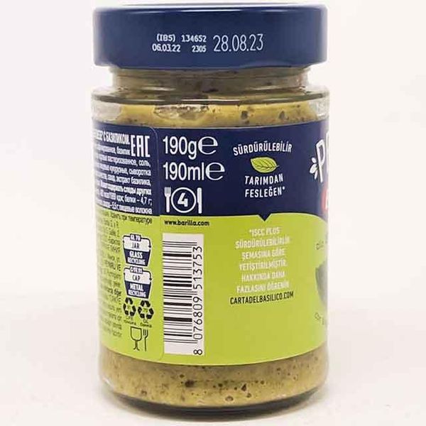 Барілла песто дженовезе Barilla Pesto Genovese 190 г Італія, Приправи та соуси LT454 фото