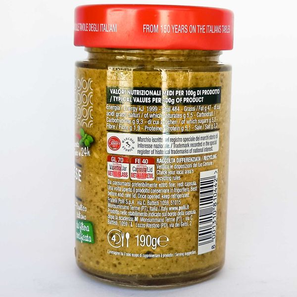 Соус песто дженовезе без часнику Поллі Polli Pesto alla Genovese Senza Agilo 190 г Італія, Приправи та соуси 160351V04 фото