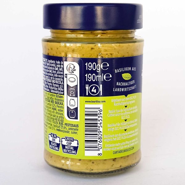 Песто з базиліком та рукколою Барілла Barilla Pesto Basilico e rucola 190 г Італія, Приправи та соуси LT455 фото