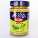 Песто з базиліком та рукколою Барілла Barilla Pesto Basilico e rucola 190 г Італія, Приправи та соуси LT455 фото 1