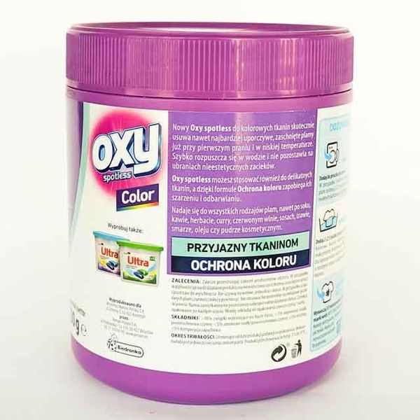 Плямовивідник для кольорової білизни Oxy Spotless Color 730g НФ-00000928C фото