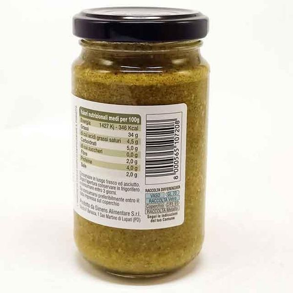 Соус песто дженовезе Pesto Genovese 190 грам Італія, Приправи та соуси 20230413001 фото